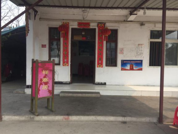 香港公开免费资料大全
